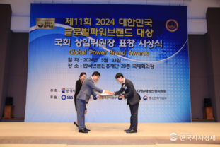 김한설 변호사, 글로벌파워브랜드 대상 ⦁ 국회 산업통상자원중소벤처기업위원장 표창 수상