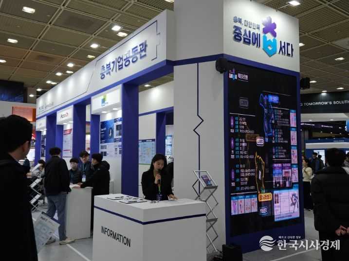 인터배터리 2024 전시회 참가