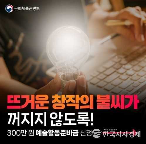 문화체육관광부