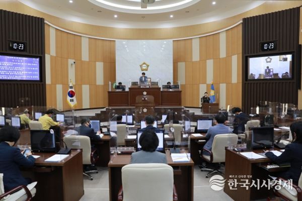연수구의회, 8대 연수구의회 마지막 임시회 폐회