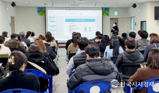 보건의료원에서 진행된 친절교육 모습