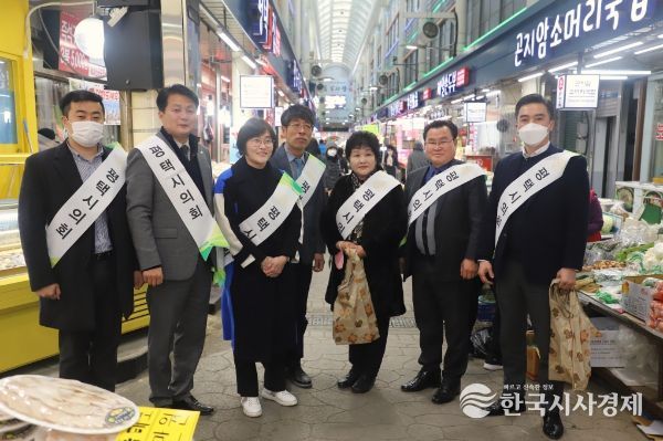 평택(의회) 평택시의회, 설맞이 전통시장 방문