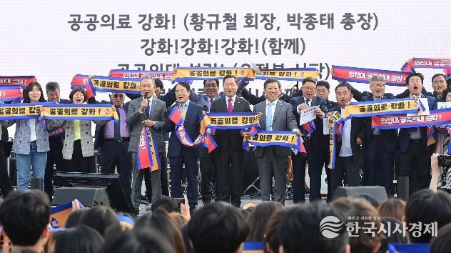 유정복 인천광역시장이 9일 인천대학교에서 열린 '공공의료 강화와 인천대학교 공공의대 설립 추진을 위한 업무협약식'에서 박종태 인천대학교 총장 등 참석자들과 기념촬영을 하고 있다.