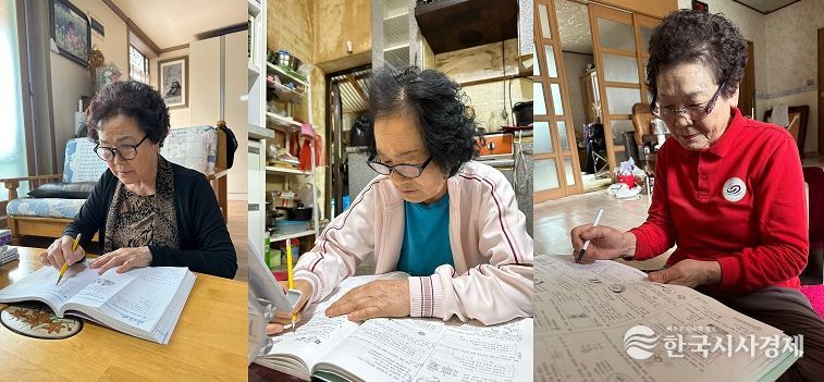 권영자·손정임·민병조 어르신
