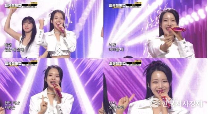 [사진 = MBC ON '트롯챔피언' 방송 캡처]