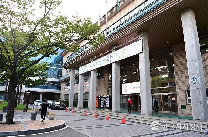 대구시동구청