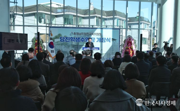 학생수영장 개관식