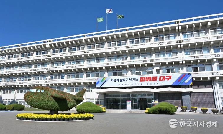 대구광역시, 일자리창출사업 국비 역대‘최대’확보