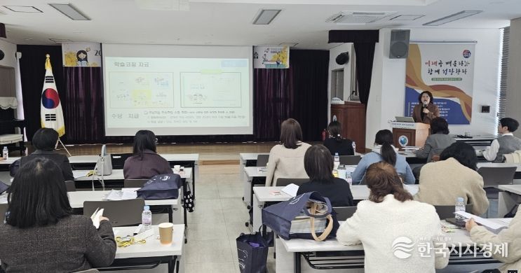 두뇌기반 학습코칭단 워크숍