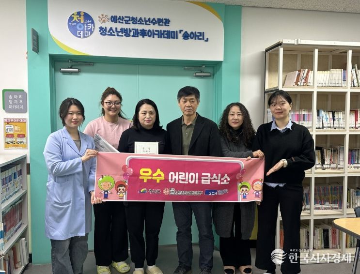 우수급식소 선정 기념촬영