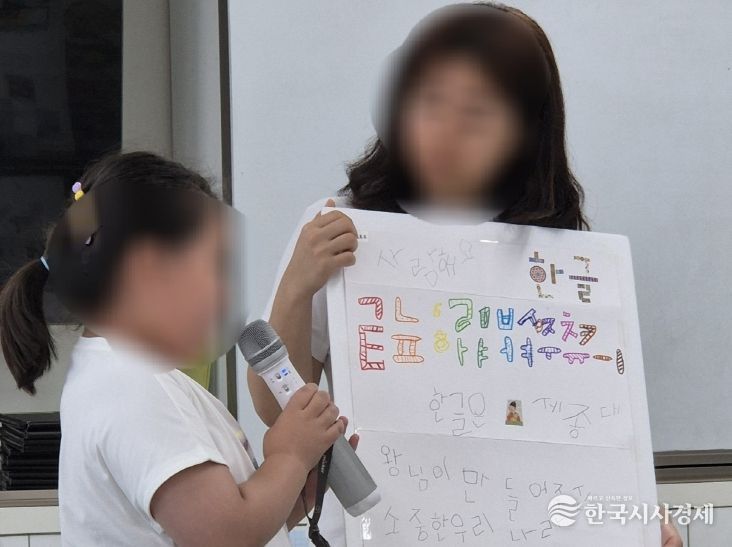 맞춤형 특수교육 순회교육