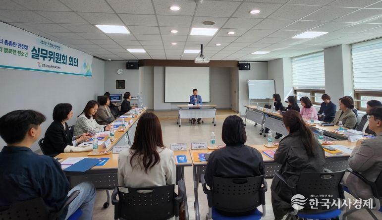 포항시청소년재단 청소년상담복지센터는 지난 26일 청소년수련관에서 2025년 청소년안전망 1차 실무위원회를 개최했다.