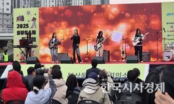 동래구청소년수련관, 제1회 동래구청소년어울림마당 개최