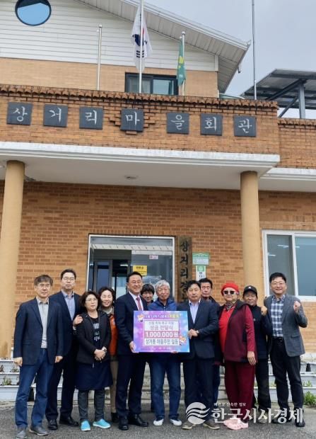 여주시 상거통 마을주민, 영남 산불 피해 복구 성금 100만 원 기탁