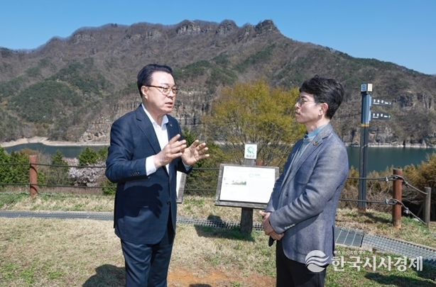 지역 현안 건의(상수원보호구역 규제 완화)