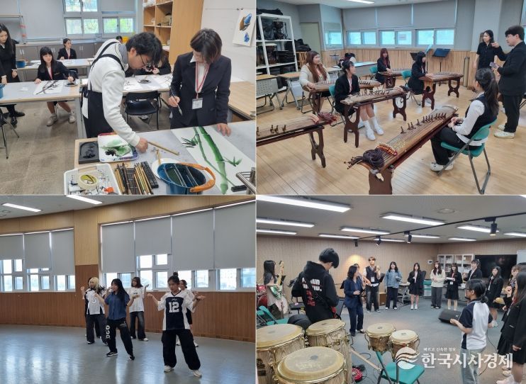 해외 청소년 교류회 전공체험