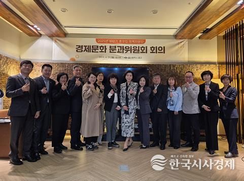 중구, 상반기 종갓집 정책자문단 경제문화 분과위원회 회의 개최