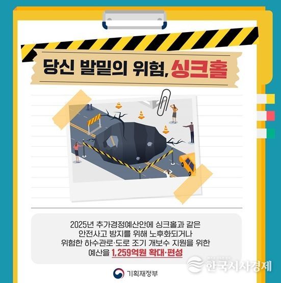 기획재정부