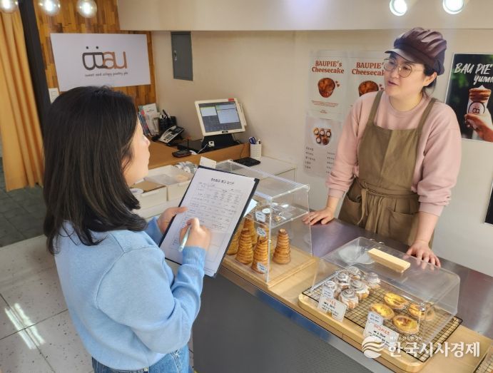 청년 창업점포 운영현황 점검과 애로사항 및 의견 청취로 소통의 시간