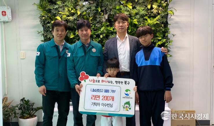 북구 강동동 이민준·연준 형제, 용돈 모아 이웃돕기 라면 기부