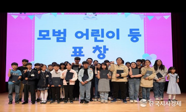 ’논산시, 어린이 주간 1일차 ‘활짝’