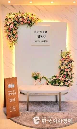 “행복한 순간 찰칵!”… 남양주시 퇴계원읍, 민원실 포토존 운영 호응