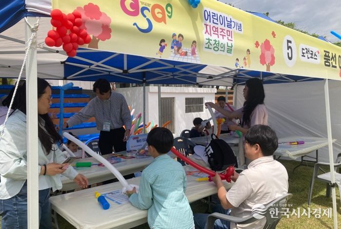 대구학생예술창작터, 어린이날 기념 ‘지역 주민 초청의 날’ 운영