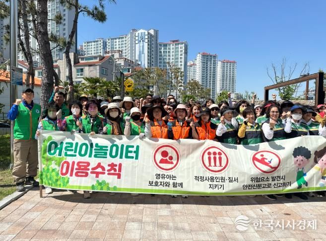 통영시 5월 안전점검의 날 캠페인 실시