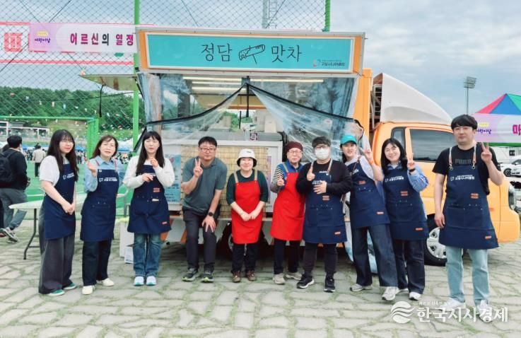 고성시니어클럽, 제103회 어린이날 행사 참여