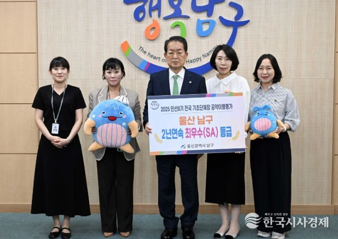 서동욱 남구청장 공약이행 평가 ‘SA’ 최고등급