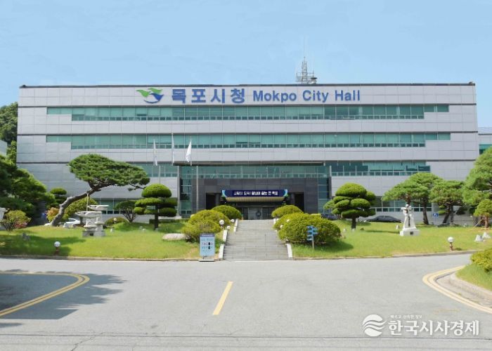 목포시청 전경