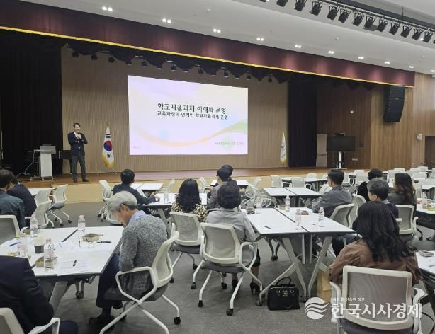 안산교육지원청,상반기 유·초등 관리자 대상 역량 강화 연수 실시 '학교자율과제를 통한 학교 교육력 제고'