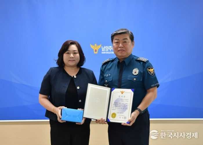 남양주시, 스마트시티 통합센터 활약으로 실종자 조기 구조에 기여