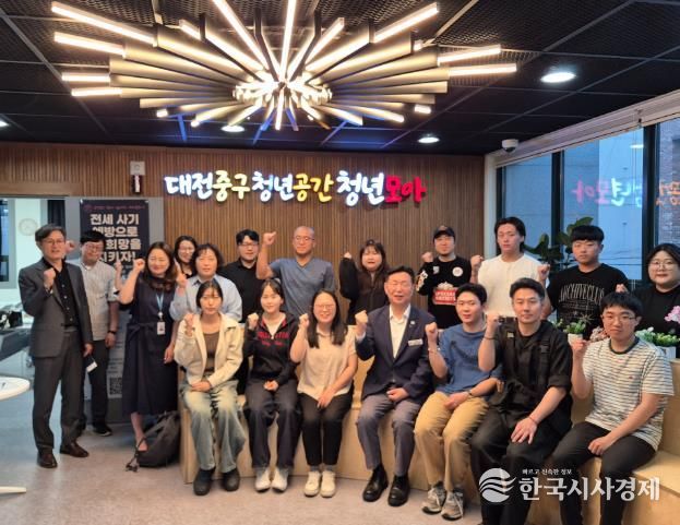 대전 중구, 청년 소통 간담회 및 맞춤형 인구교육 통해 지역 활력 모색