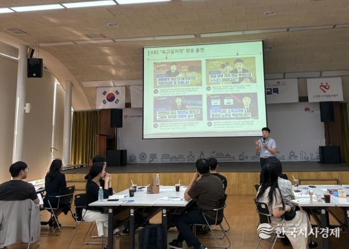 맞춤형 교육으로 새내기 공무원의 첫걸음 도와