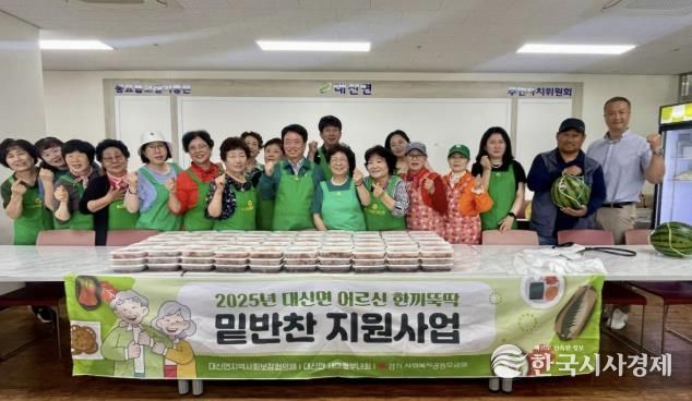 여주시 대신면 지사협, '한 끼 뚝딱 밑반찬 지원'으로 어르신 건강지킨다!