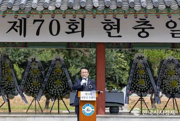 익산시, 제70주년 현충일 추념식 개최