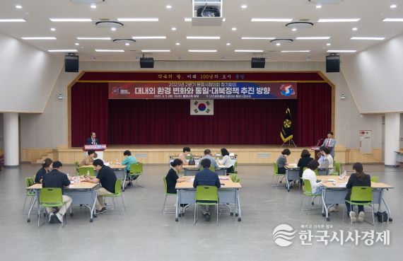 민주평통 통영시협의회, 2025년 2분기 정기회의 개최