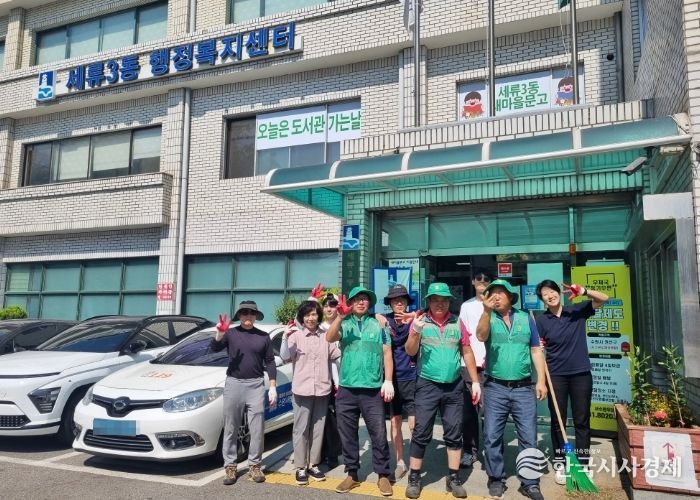 수원시 권선구 세류3동, 무더운 날씨에도 힘 모아 손바닥정원 조성