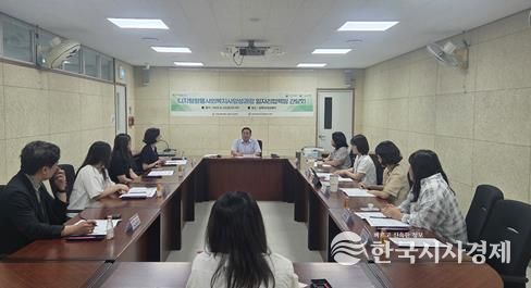 김해시동부여성새일센터, 디지털활용 사회복지현장 실무자 양성과정 일자리협력망 개최