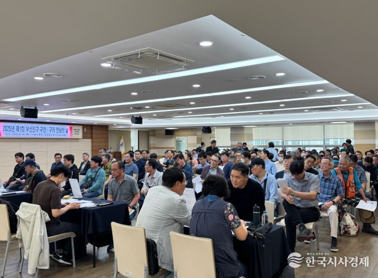  부산진구 구인·구직 만남의 날 개최