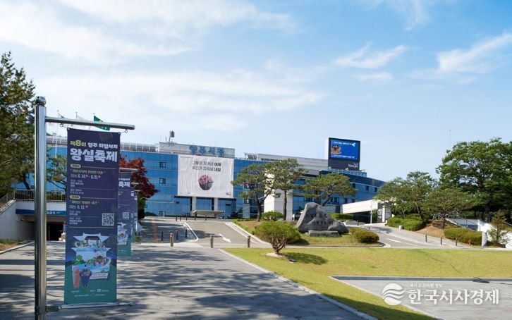 양주시청