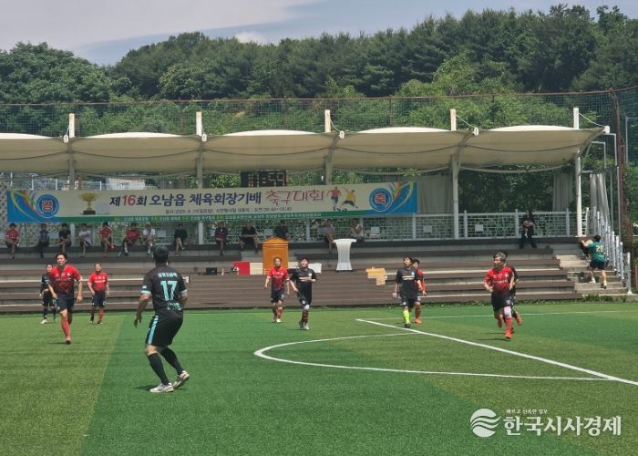 남양주시 오남읍 체육회, 제16회 오남읍 체육회장기 축구대회 성료