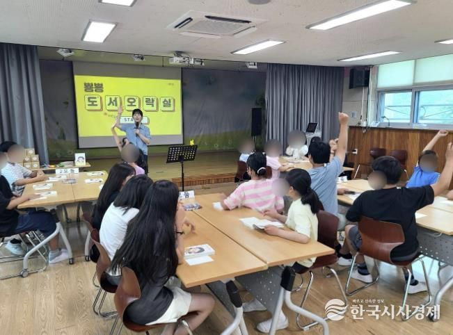 가평교육지원청, 책, 몸으로 느끼고 마음으로 기억하다