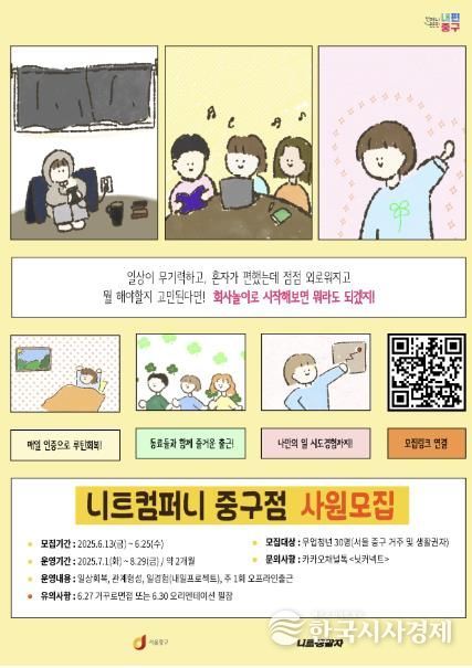 홍보포스터