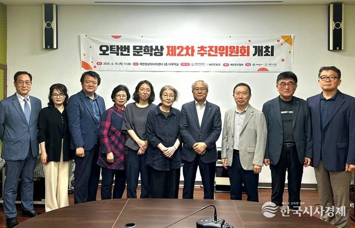 추진위원회 개최