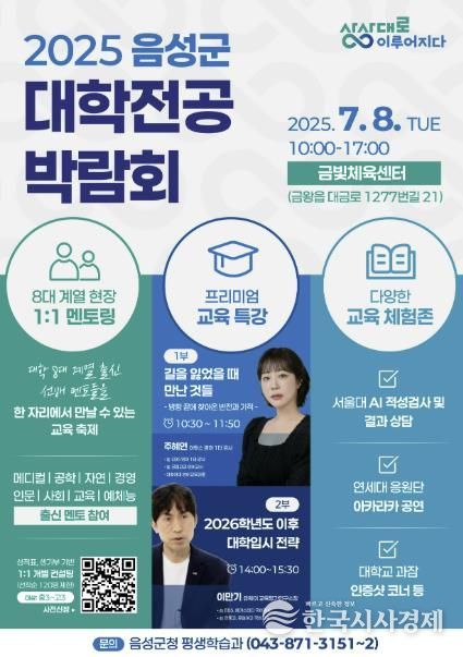 안내문