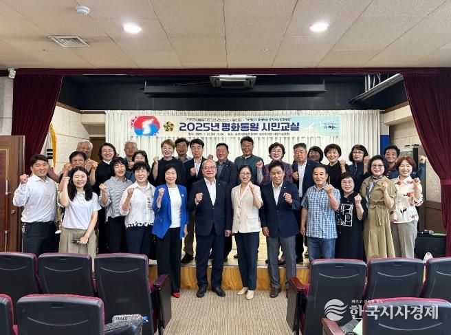 지난 22일 민주평화통일자문회의 전남순천시협의회 자문위원을 비롯한 ‘2025년 평화통일 시민교실’ 참석자들이 기념사진을 촬영하고 있다