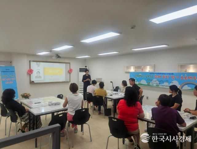 고령군 평생학습도시 지정사업