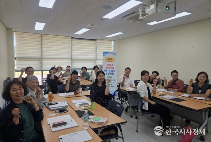 장애인 평생학습, 전문인력양성으로 지역 학습생태계에 날개 달다